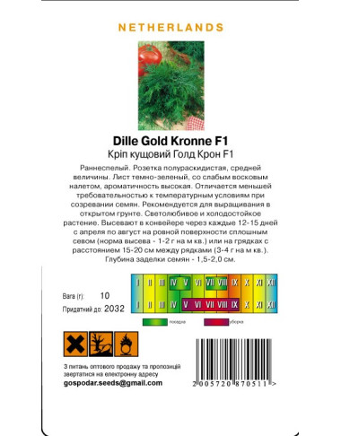 Кріп кущовий Голд Крон F1