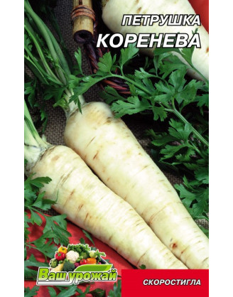 Петрушка Корневая 