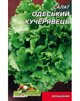 Салат Одеський Кучерявець