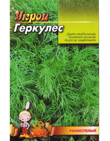 Кріп Геркулес