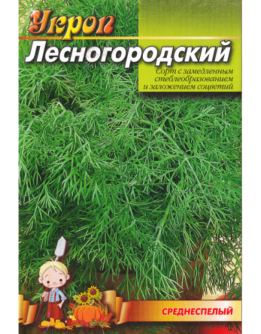 Кріп Лісногородський